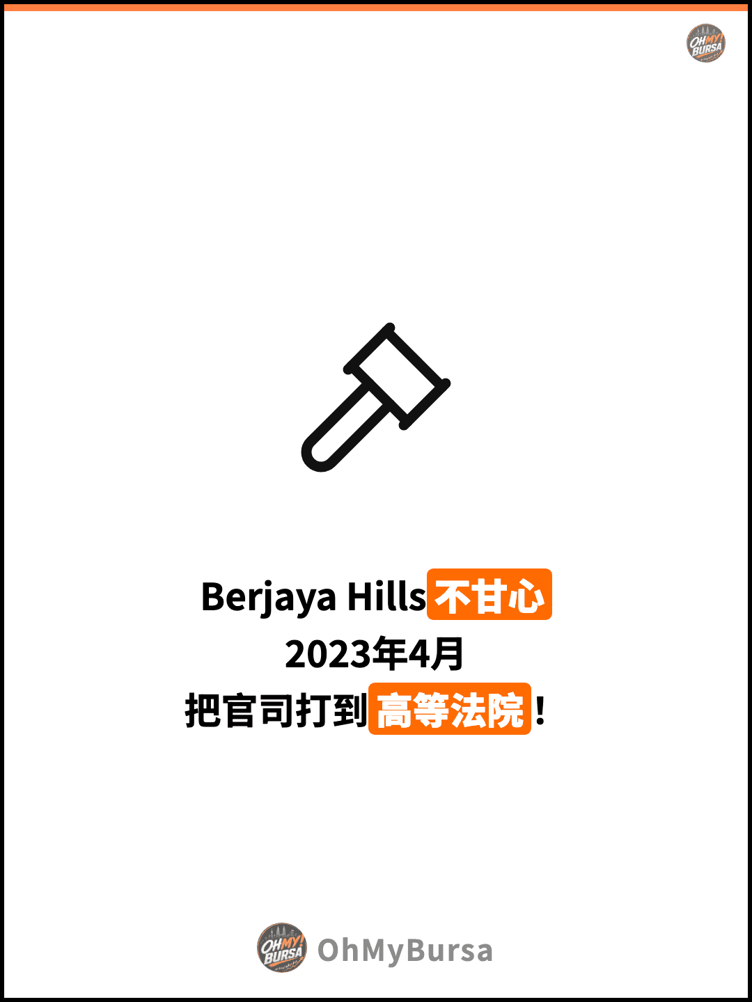 Berjaya Hills不甘心 2023年4月 把官司打到高等法院！