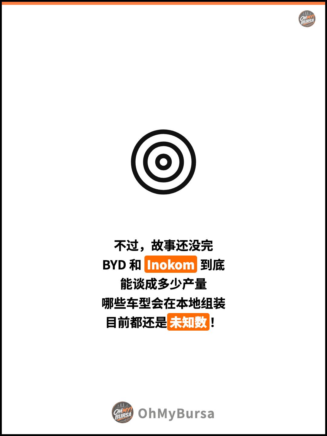 不过，故事还没完 BYD 和 Inokom 到底 能谈成多少产量 哪些车型会在本地组装 目前都还是未知数！
