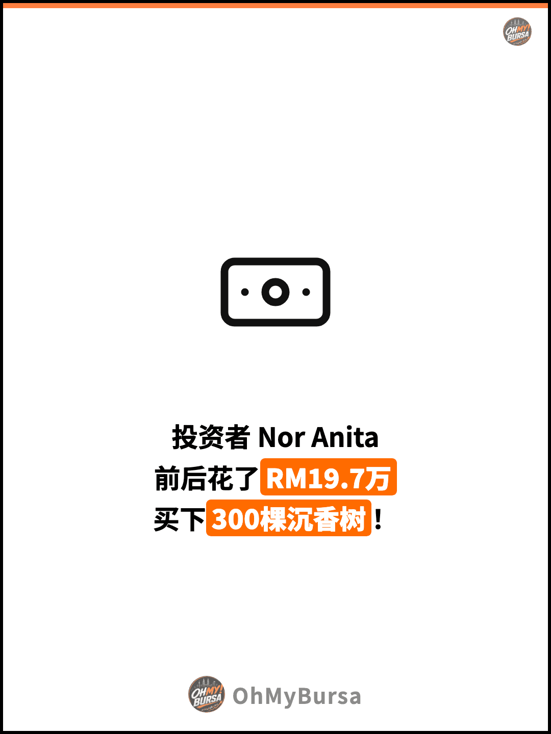 投资者 Nor Anita 前后花了RM19.7万 买下300棵沉香树！