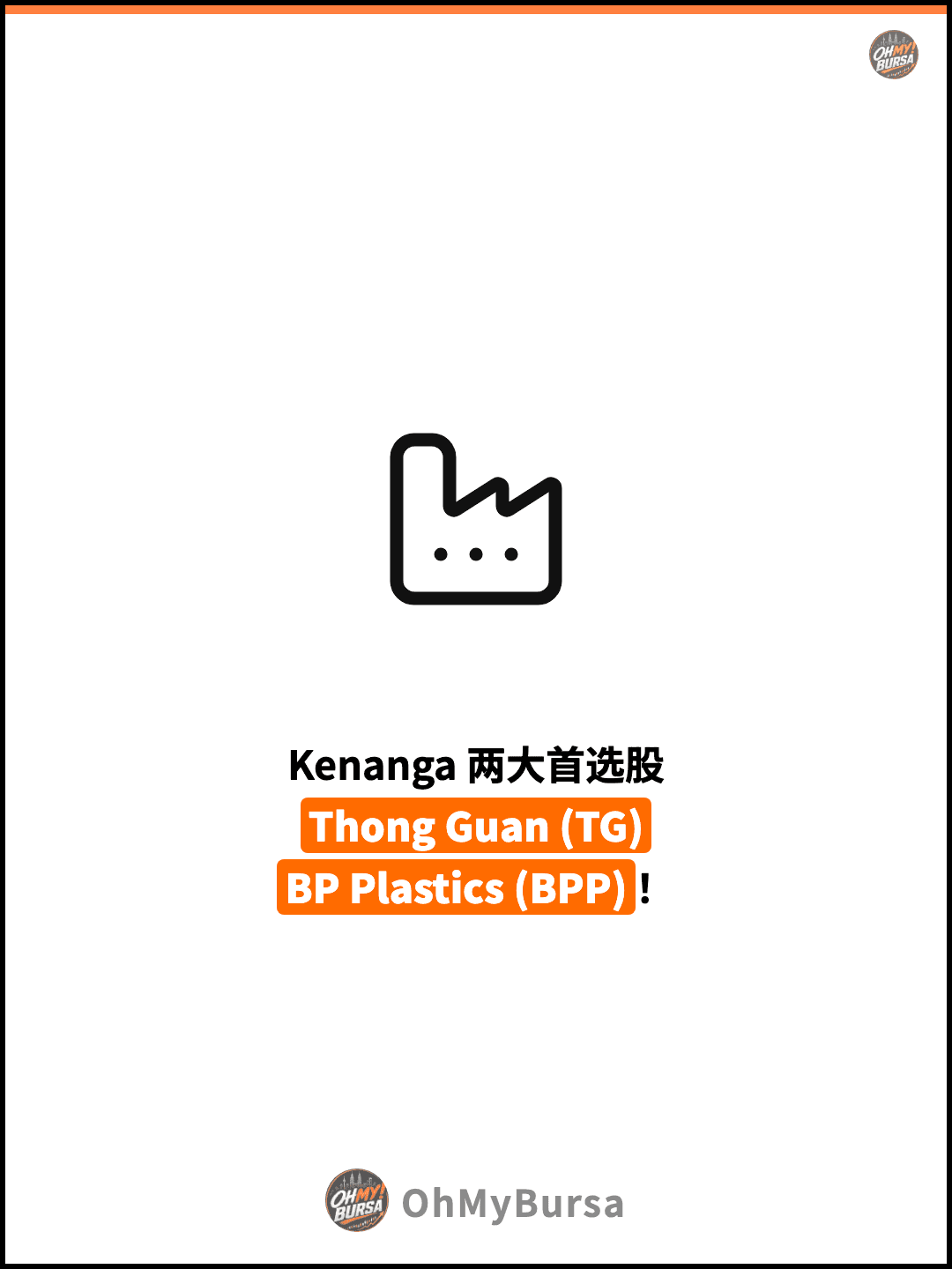 Kenanga 两大首选股 Thong Guan (TG) BP Plastics (BPP)！
