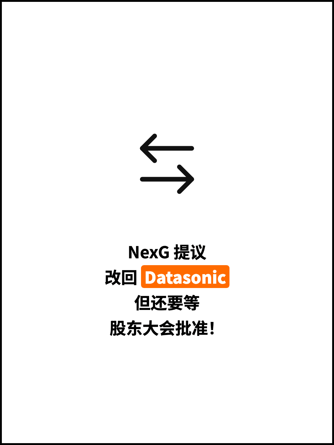 NexG 提议 改回 Datasonic 但还要等 股东大会批准！