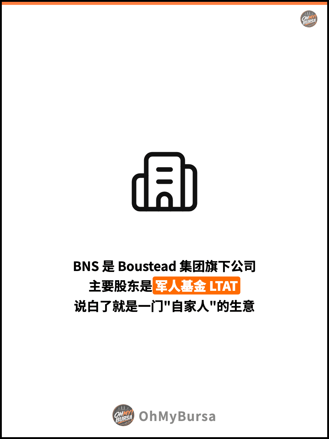 BNS 是 Boustead 集团旗下公司 主要股东是军人基金 LTAT 说白了就是一门"自家人"的生意