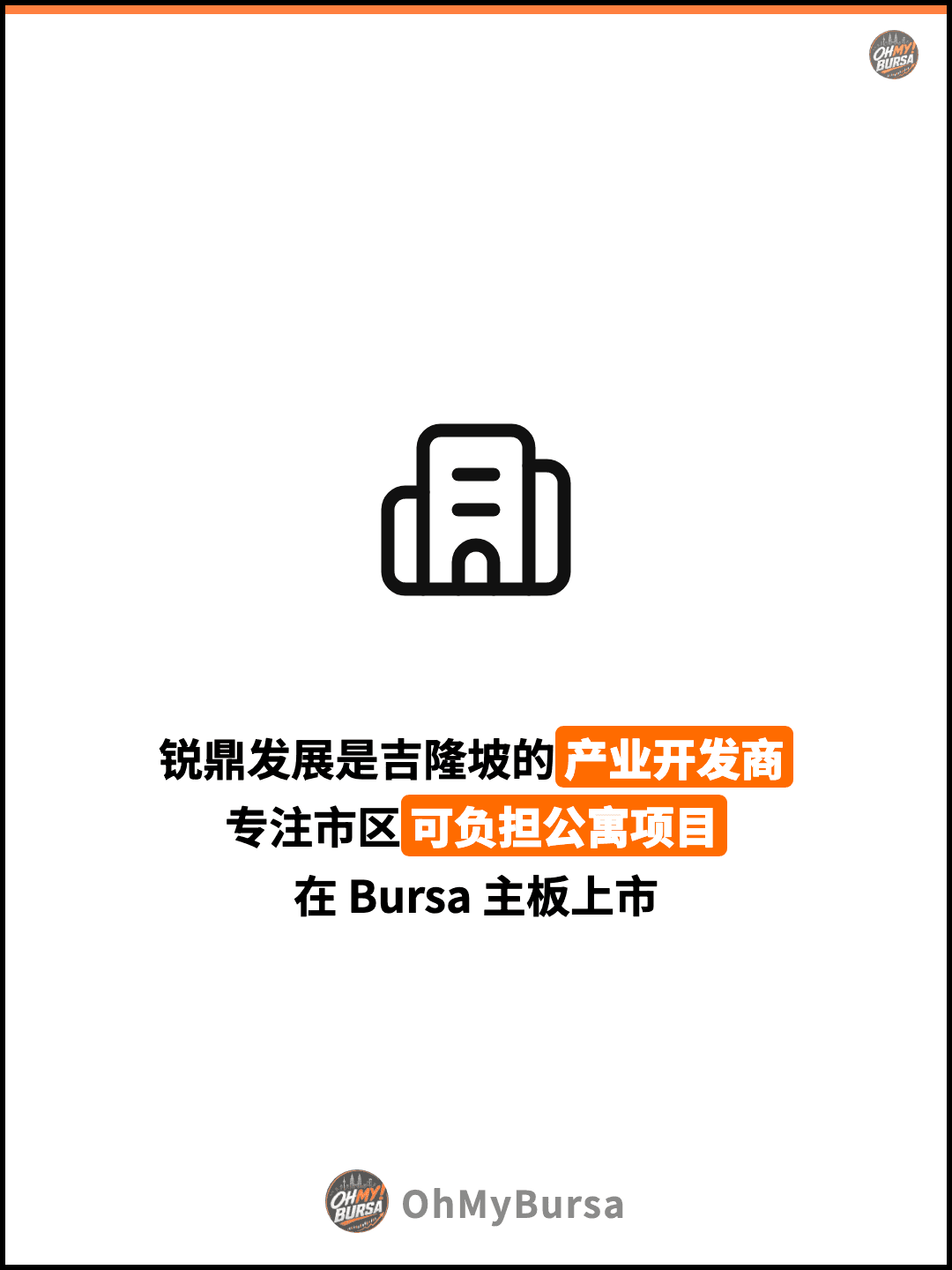锐鼎发展是吉隆坡的产业开发商 专注市区可负担公寓项目 在 Bursa 主板上市