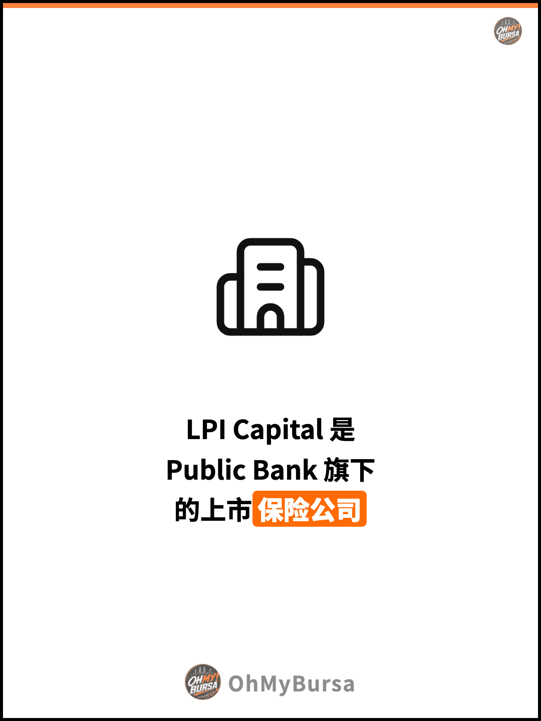LPI Capital 是 Public Bank 旗下 的上市保险公司
