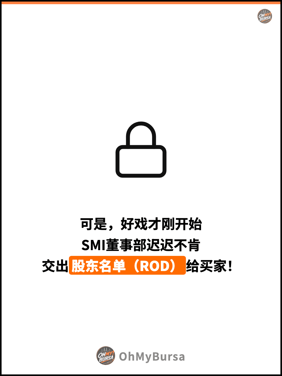 可是，好戏才刚开始 SMI董事部迟迟不肯 交出股东名单（ROD）给买家！