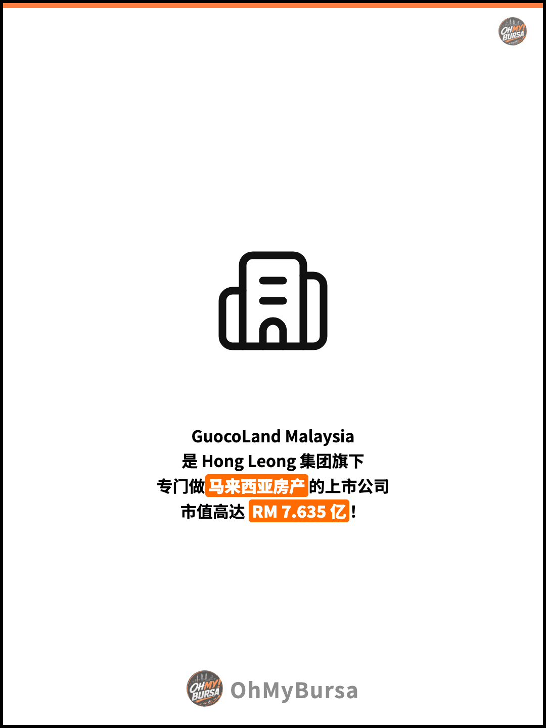 GuocoLand Malaysia 是 Hong Leong 集团旗下 专门做马来西亚房产的上市公司 市值高达 RM 7.635 亿！