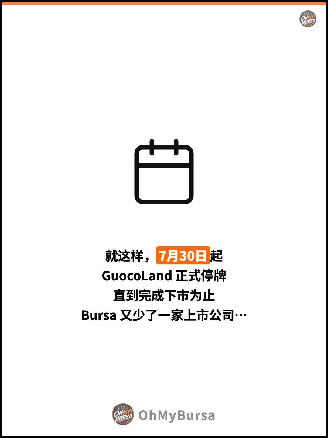 就这样，7月30日起 GuocoLand 正式停牌 直到完成下市为止 Bursa 又少了一家上市公司…