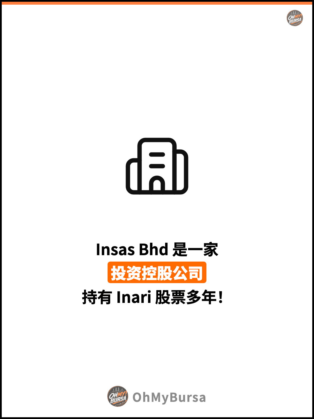 Insas Bhd 是一家 投资控股公司 持有 Inari 股票多年！
