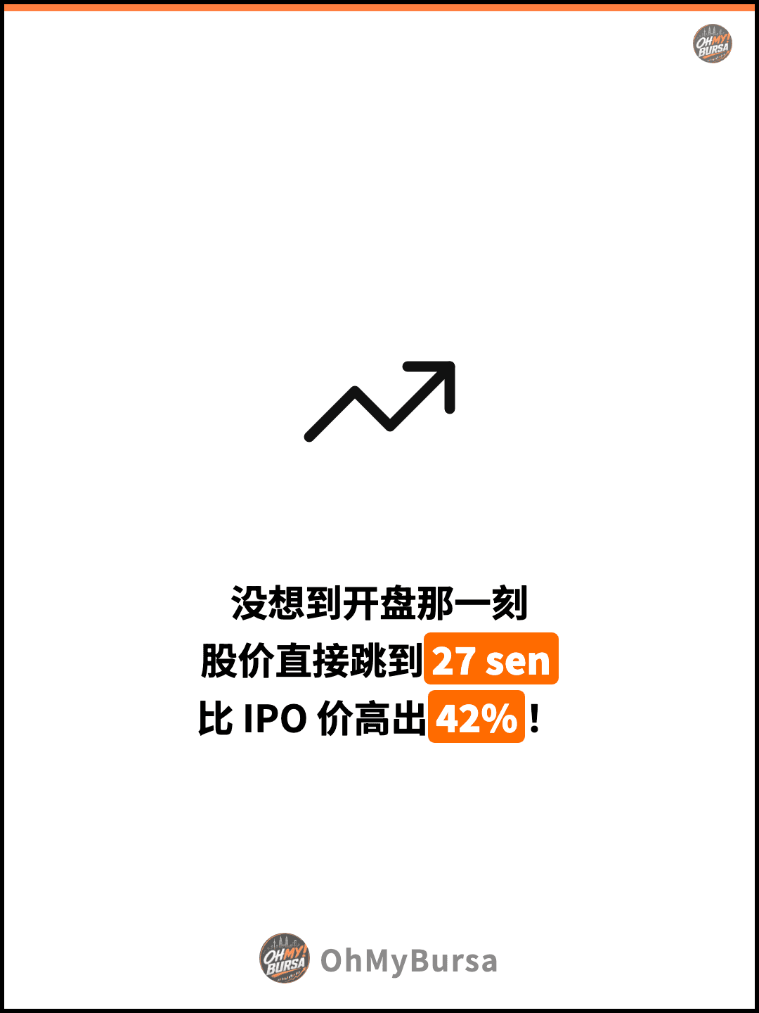 没想到开盘那一刻 股价直接跳到27 sen 比 IPO 价高出42%！