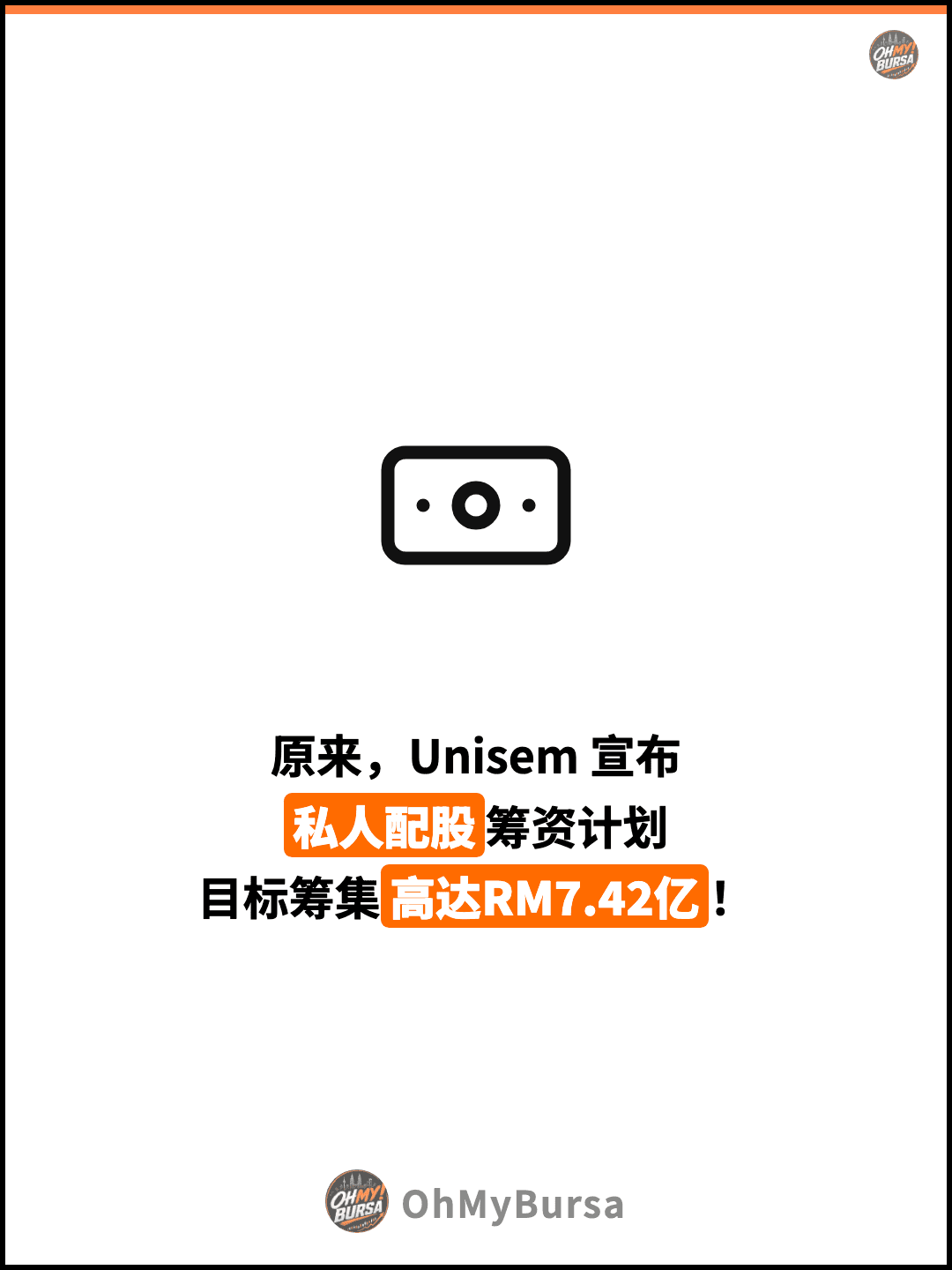 原来，Unisem 宣布 私人配股筹资计划 目标筹集高达RM7.42亿！
