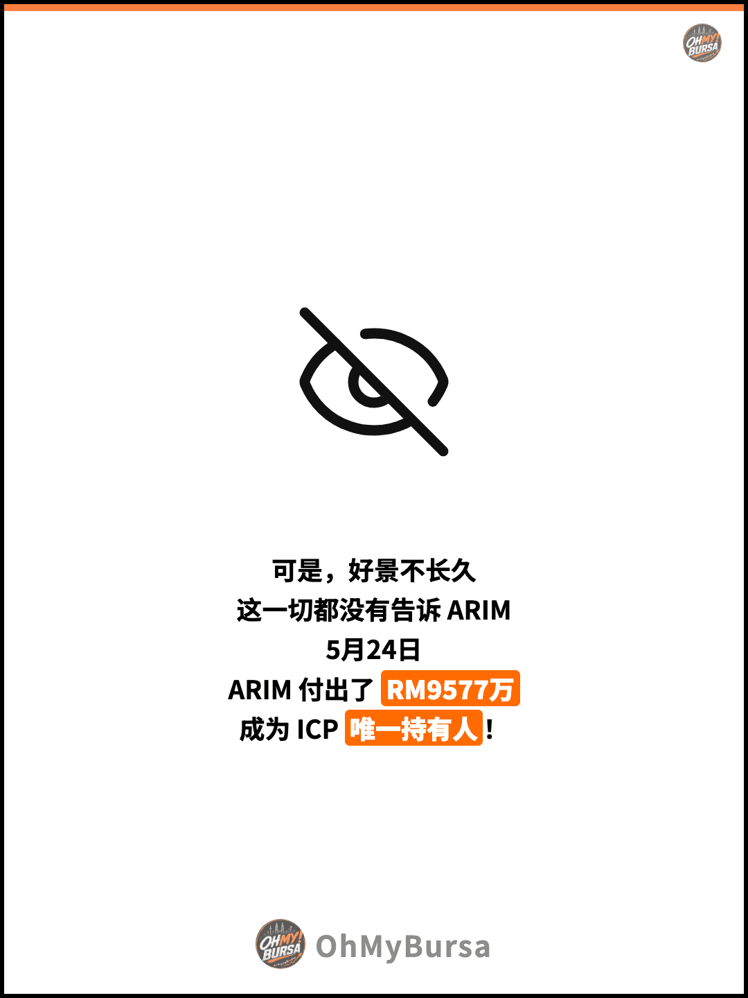 可是，好景不长久 这一切都没有告诉 ARIM 5月24日 ARIM 付出了 RM9577万 成为 ICP 唯一持有人！