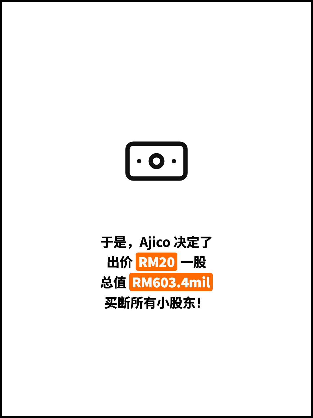于是，Ajico 决定了 出价 RM20 一股 总值 RM603.4mil 买断所有小股东！