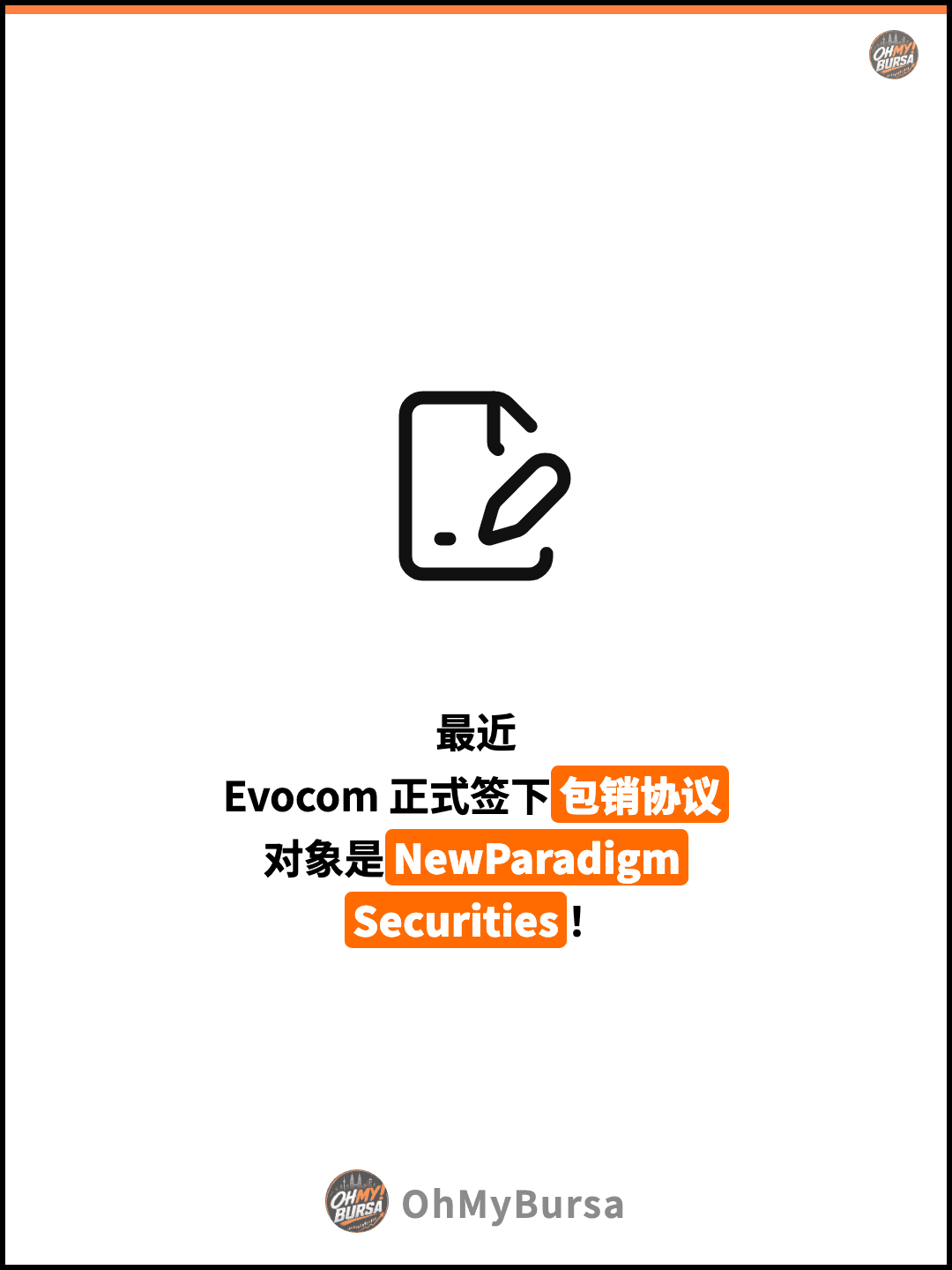 最近 Evocom 正式签下包销协议 对象是NewParadigm Securities！