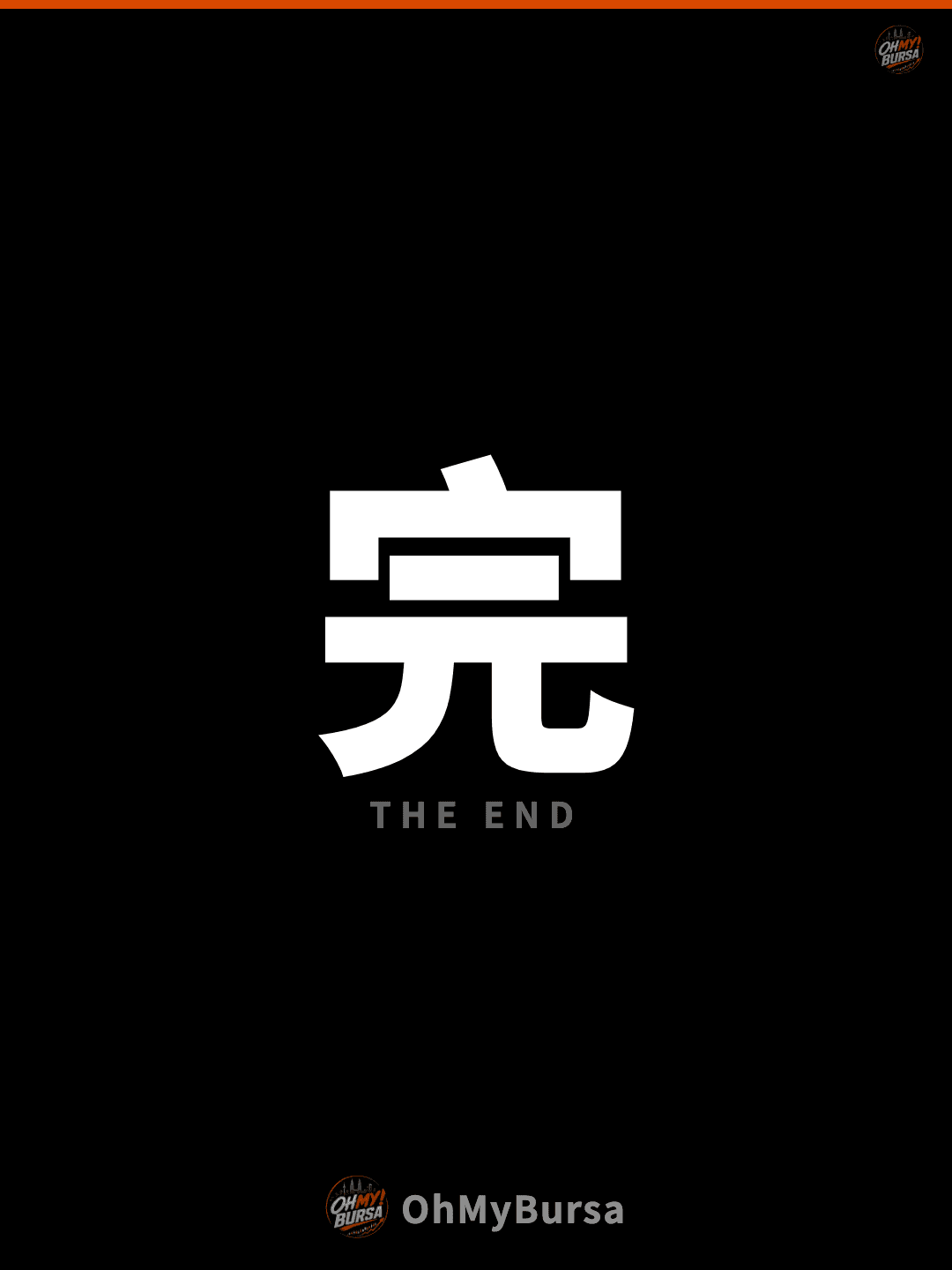 完 THE END