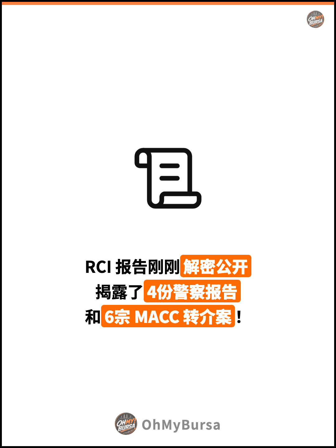 RCI 报告刚刚解密公开 揭露了4份警察报告 和6宗 MACC 转介案！