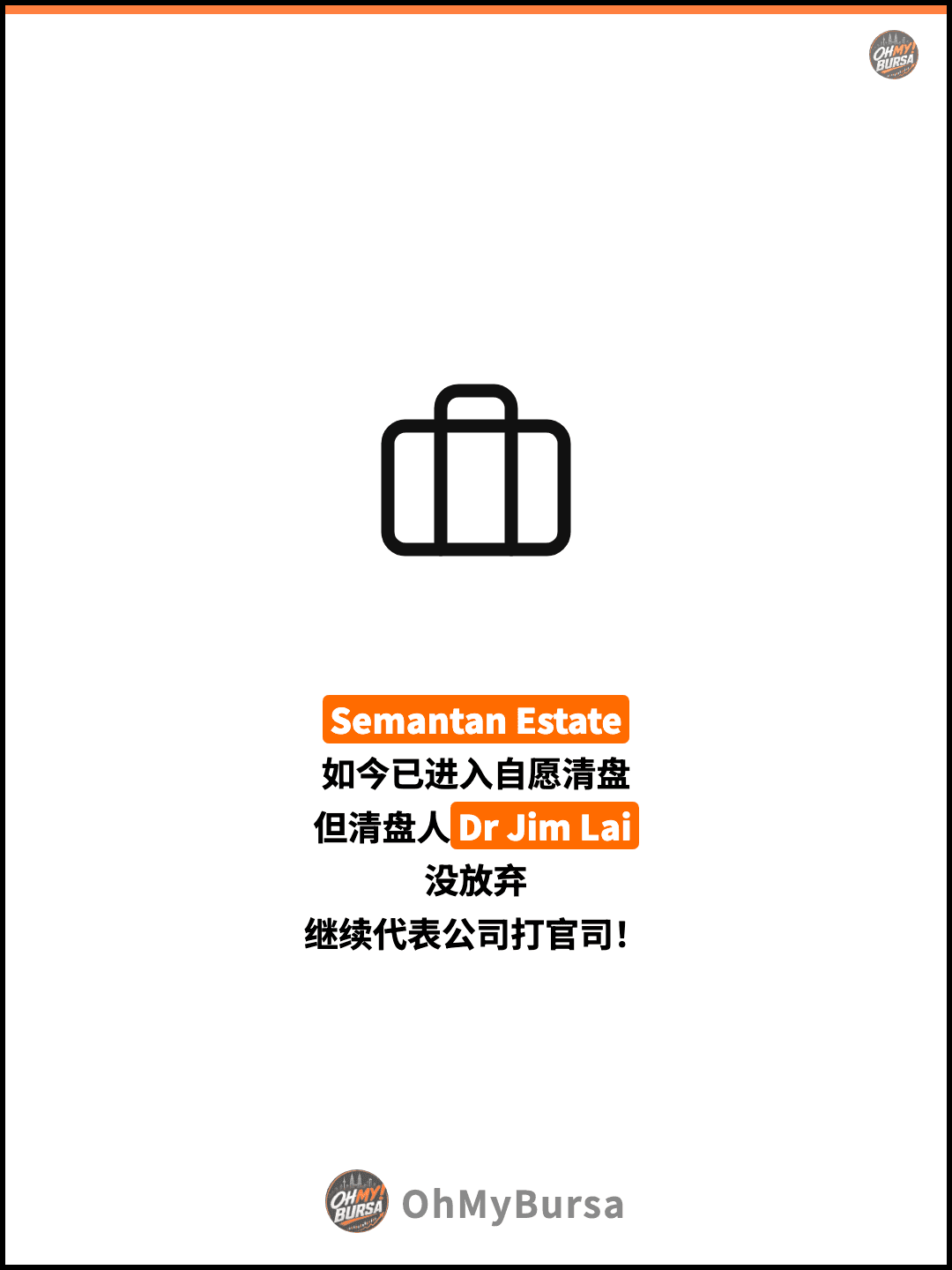 Semantan Estate 如今已进入自愿清盘 但清盘人Dr Jim Lai 没放弃 继续代表公司打官司！
