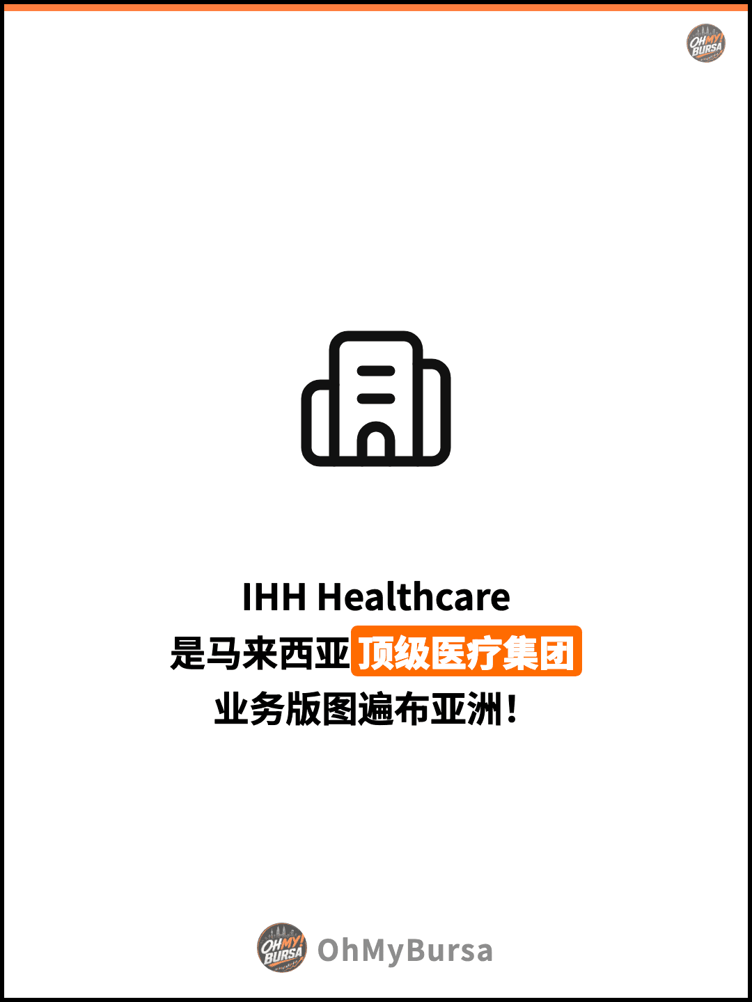 IHH Healthcare 是马来西亚顶级医疗集团 业务版图遍布亚洲！