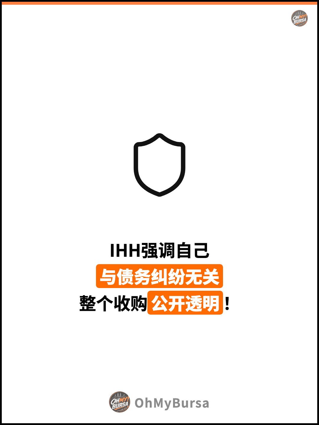 IHH强调自己 与债务纠纷无关 整个收购公开透明！
