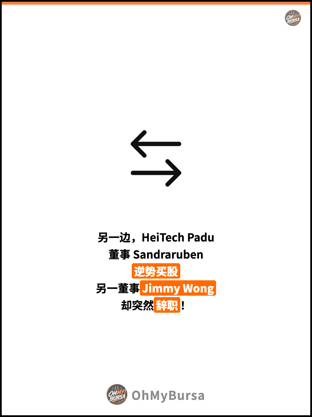 另一边，HeiTech Padu 董事 Sandraruben 逆势买股 另一董事Jimmy Wong 却突然辞职！