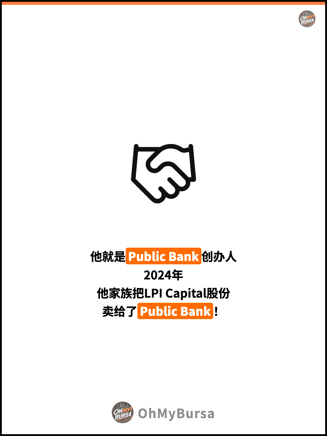 他就是Public Bank创办人 2024年 他家族把LPI Capital股份 卖给了Public Bank！