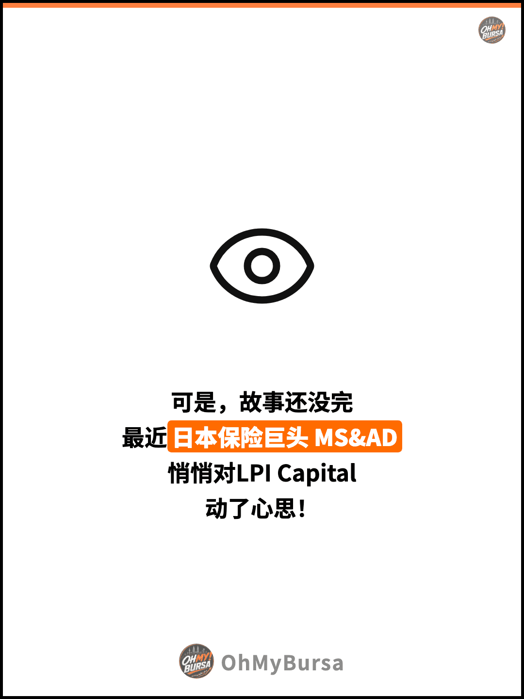 可是，故事还没完 最近日本保险巨头 MS&AD 悄悄对LPI Capital 动了心思！