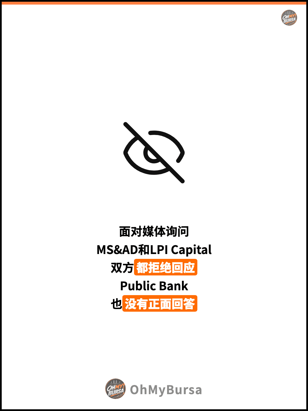 面对媒体询问 MS&AD和LPI Capital 双方都拒绝回应 Public Bank 也没有正面回答