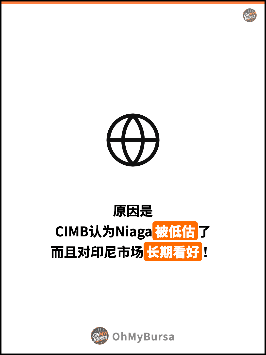 原因是 CIMB认为Niaga被低估了 而且对印尼市场长期看好！