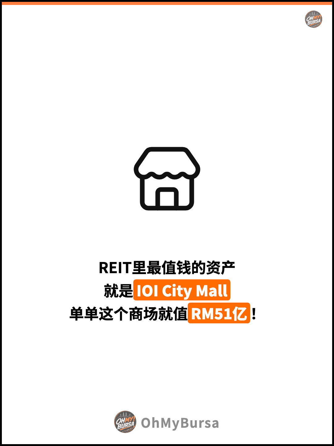 REIT里最值钱的资产 就是IOI City Mall 单单这个商场就值RM51亿！