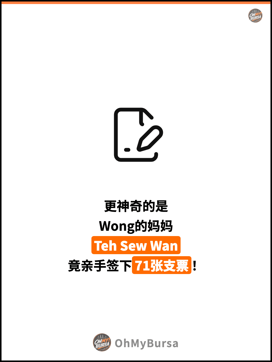 更神奇的是 Wong的妈妈 Teh Sew Wan 竟亲手签下71张支票！